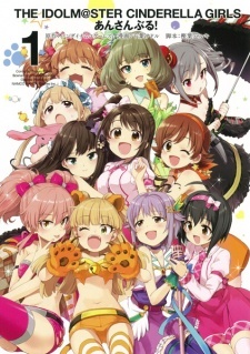 The iDOLM@STER Cinderella Girls: Ensemble!