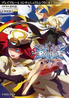 BlazBlue