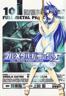 Full Metal Panic! Sigma