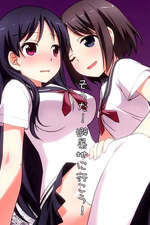 Saki - Sou Da! Hishochi ni Ikou! (Doujinshi)