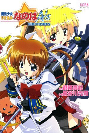 Magical Girl Lyrical Nanoha