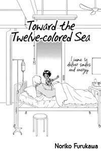 Toward the Twelve-colored Sea