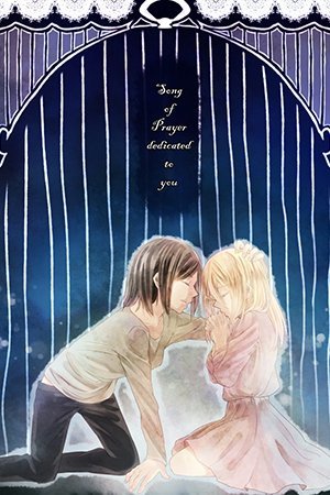 Shingeki no Kyojin - Song of Prayer Dedicated to You (Doujinshi)