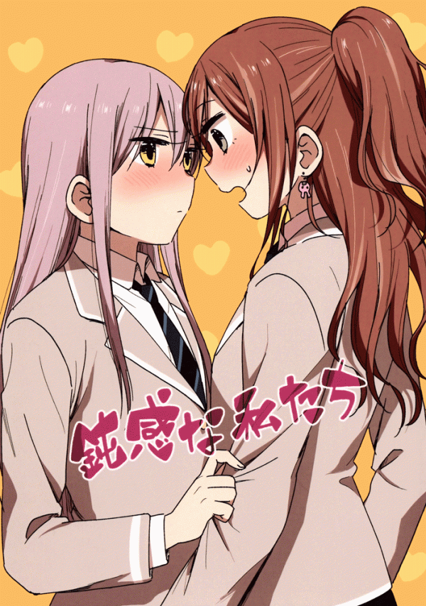 BanG Dream! - Dense As We Are (Doujinshi)