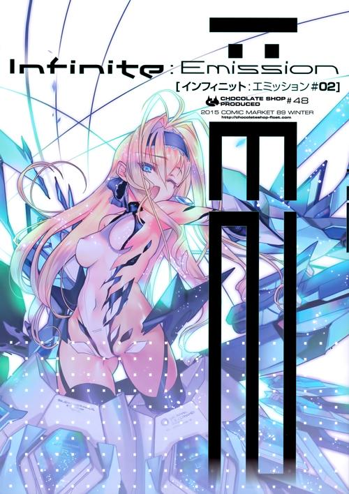 Infinite Stratos - Infinite:Emission II (Artbook)