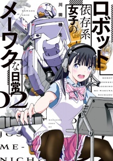 Robot Izonkei Joshi no Meewaku na Nichijou