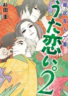 Chouyaku Hyakuninisshu: Uta Koi.