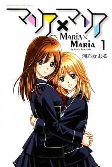 Maria x Maria