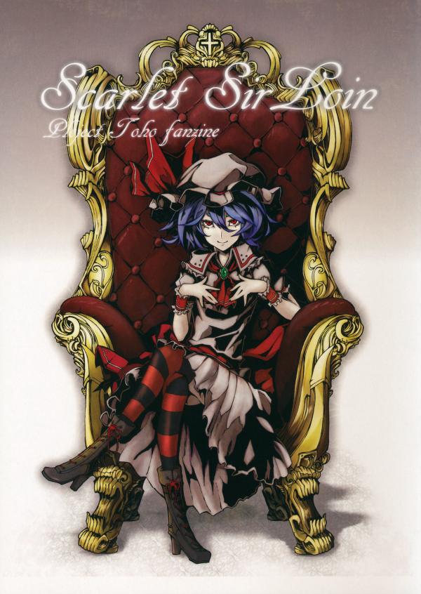 Touhou - Scarlet Sir Loin (Doujinshi)