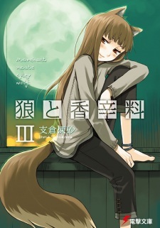 Spice & Wolf