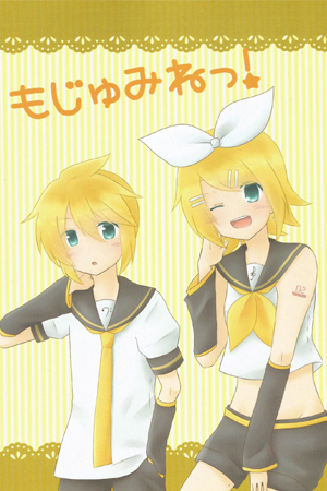 VOCALOID - Module-mine! (doujinshi)