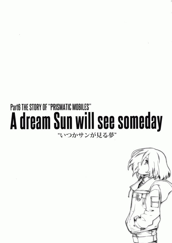 A dream Sun will see someday