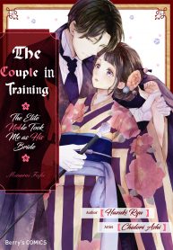 The Couple in Training ~The Elite Noble Took Me as His Bride~