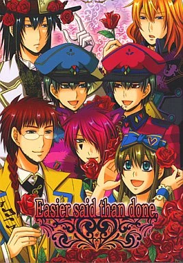 Heart no Kuni no Alice - Easier Said Than Done (Anthology)