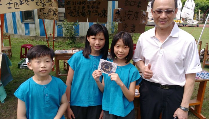 Yue Ming Elementary School - Lost at Sea